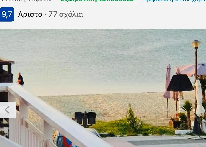 Casa Al Mare 2